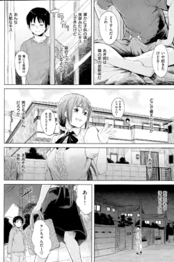 Page 194