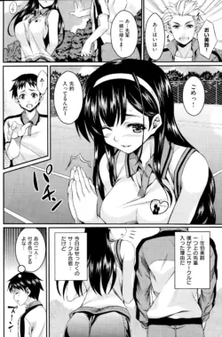 Page 142