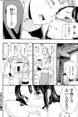 Page 120