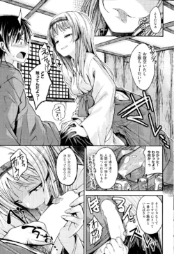 Page 249