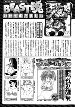 Page 301