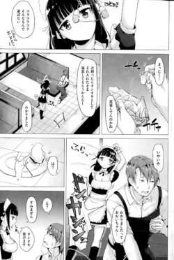 Page 213
