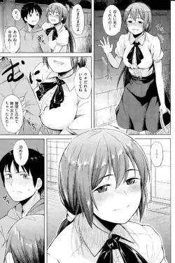 Page 195