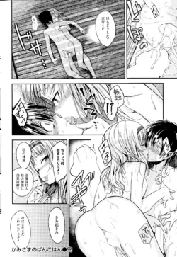 Page 262