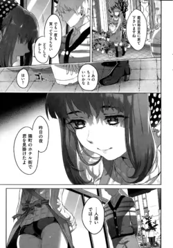 Page 285