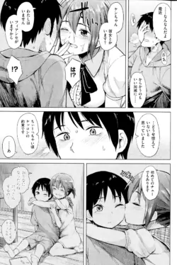 Page 199