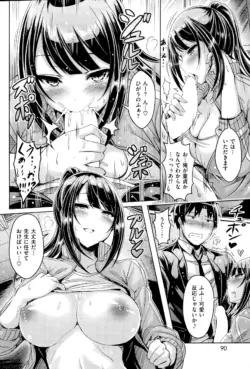 Page 90