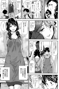Page 185