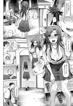 Page 242