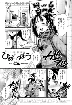 Page 263
