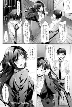 Page 216