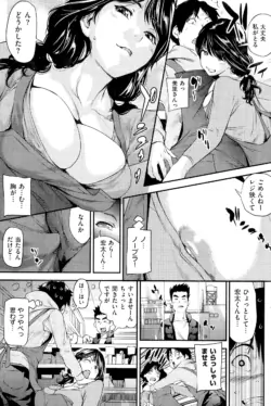 Page 187