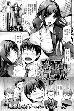 Page 201