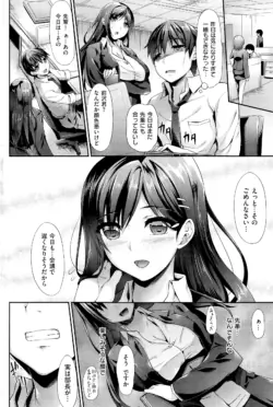Page 204