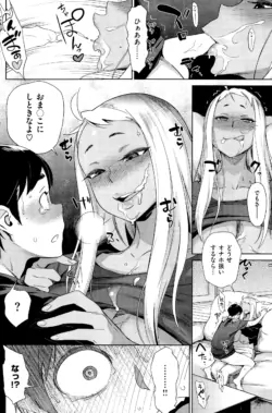 Page 170