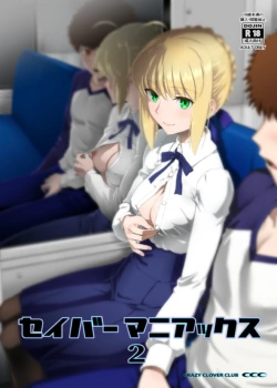 [CRAZY CLOVER CLUB (Kuroha Nue)] Saber Maniacs 2 (Fate/stay night) [Digital]