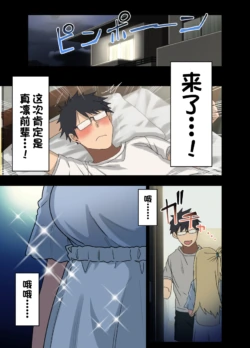Page 393