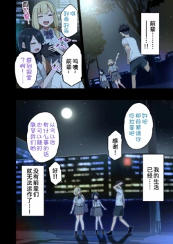 Page 607