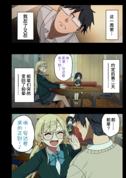 Page 561
