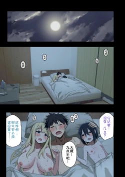Page 602