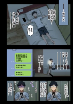 Page 548