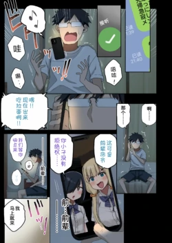 Page 549