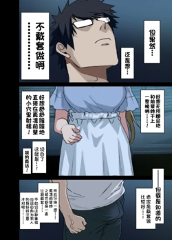 Page 396