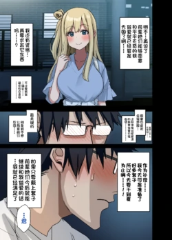 Page 297