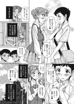 Page 201