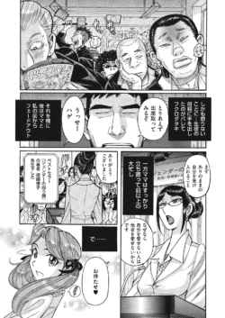 Page 210