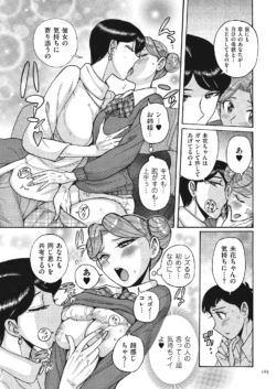 Page 165