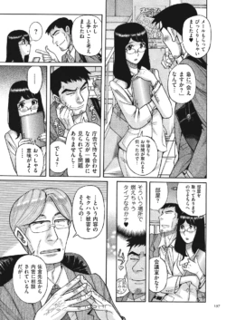 Page 197