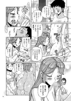 Page 80