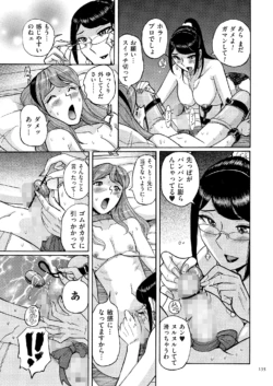 Page 135