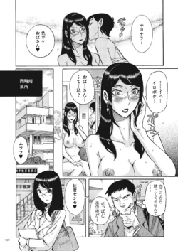 Page 196