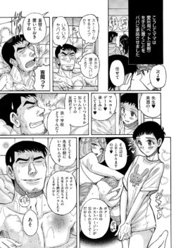 Page 179