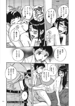 Page 192
