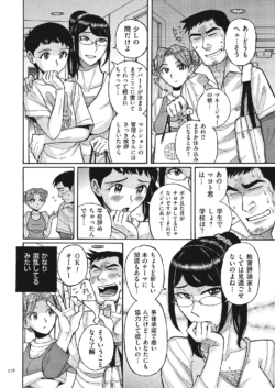 Page 178