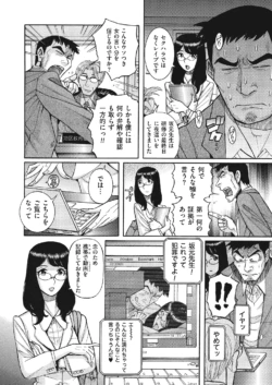 Page 198