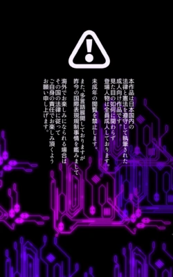 [Yaseuma Lo-Ru (Netsuki no Yoto, Bungo Meibutsu Dangojiru Teishoku)] Majime na Tensei Nyotaika Android ga Kairaku-zeme no Hate ni Bakunyuu Akuochi Suru Manga ~Purikketsuana Zwei~