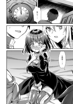 Page 240