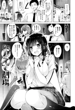 Page 198
