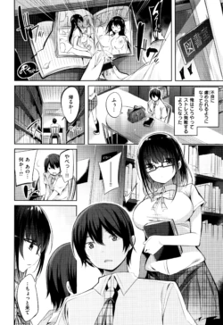 Page 179