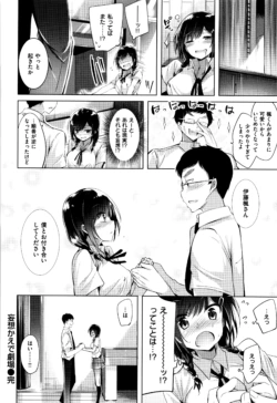 Page 215