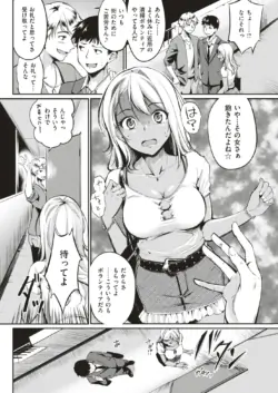 Page 211