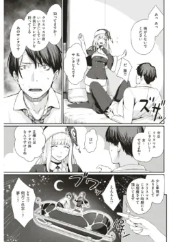 Page 194