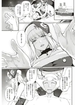 Page 196