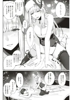 Page 197