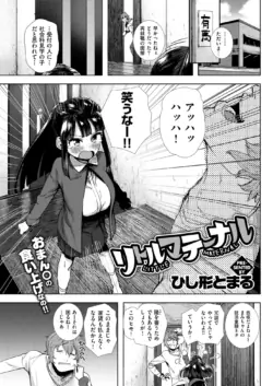 Page 136