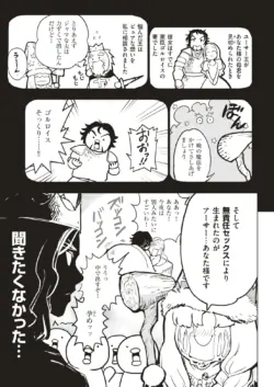 Page 302